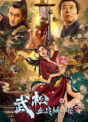 国产精品亚洲玖玖玖在线靠爱
