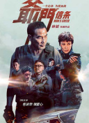 最终痴汉电车next