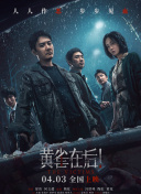 亚洲成人午夜电影