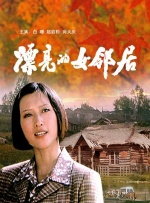 亚欧在线视频