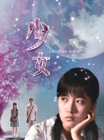 可疑的生活