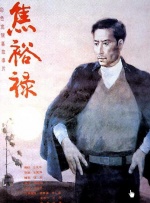 亚洲一区二区av