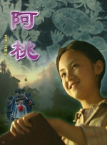 哎呀女朋友在线观看粤语电影完整版