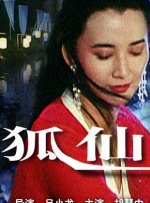 曰本三级香港三级人妇99视频
