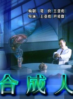 操日本美女