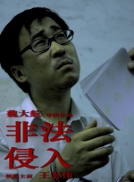 日本女优激情视频