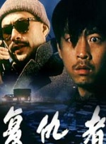 欧美午夜一区二区福利视频