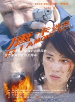 国产探花在线精品一区二区