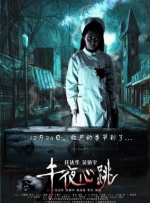 国产成人盗拍精品免费视频