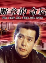 捷克街头挑战未删减版