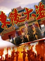 她越是哭求他越是狠