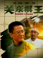 免费av高清