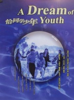 金权性游戏