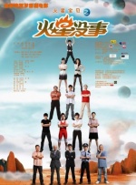 最近的中文字幕2019国语8