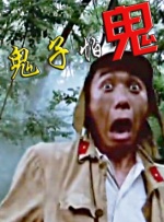 桃谷绘里香黑人初解禁