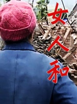 男女羞羞的视频