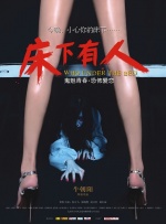 午夜影院在线免费视频