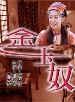 久草app