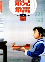 亚洲自偷