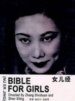 成人技术学院