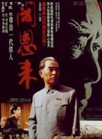成全视频大全高清全集