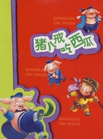 美女狂揉尿口揉到失禁