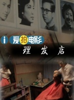中文字幕
