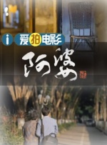 男男互操网站