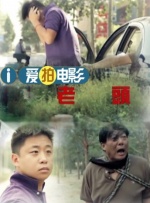 亚洲国产成人久久综合电影