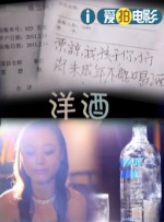东方影视av