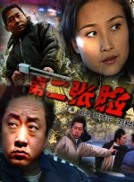 午夜免费视频观看