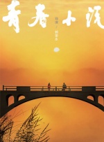 第三医院的护士
