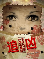 没有丈夫的继母2019