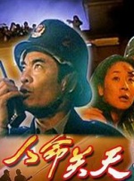 说谎的爱人2