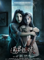 婷婷激情狠狠综合五月
