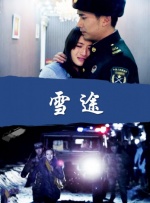 免费亚洲电影在线观看