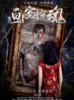 精品国产区一区二区三区在线观看