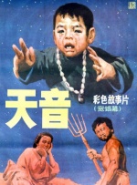 秋霞在线三级