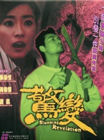 特级魔龙小说免费阅读