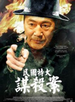 佐佐木沙希番号