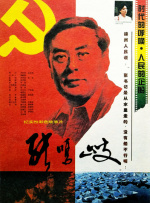 淫欲的代价免费观看