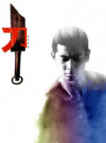 亚洲伊人久久久
