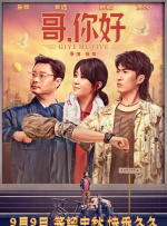 ts思涵