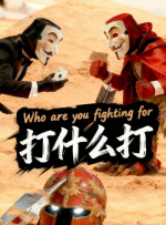 暗黑爆料在线观看