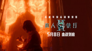 紫薇大帝伯邑考