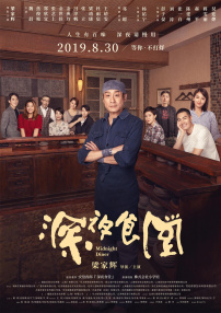 秘密订单：小妈妈