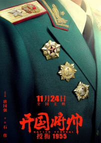 小早川怜子在线
