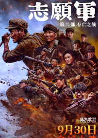 长河落日