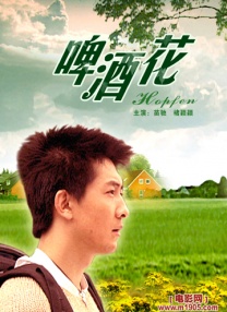 免费国产在线观看老王影院