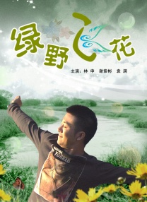 手机在线色视频